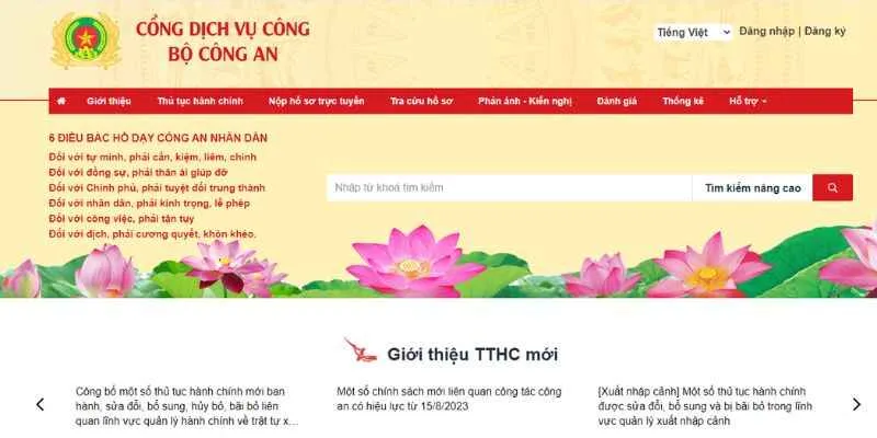 Cổng dịch vụ công của Bộ Công an