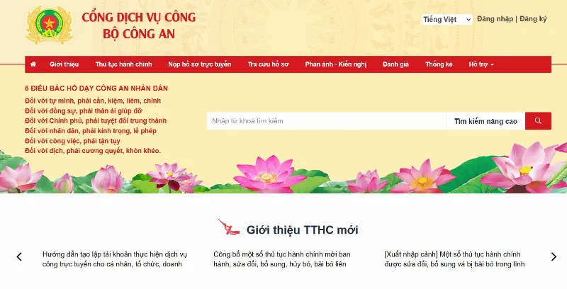 Cổng dịch vụ công Bộ Công an