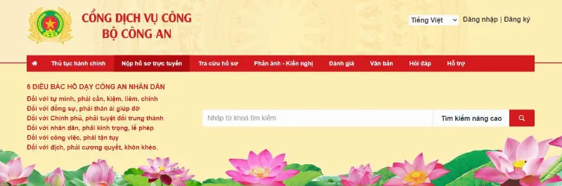 Hình ảnh minh hoạ cho việc làm hộ chiếu online